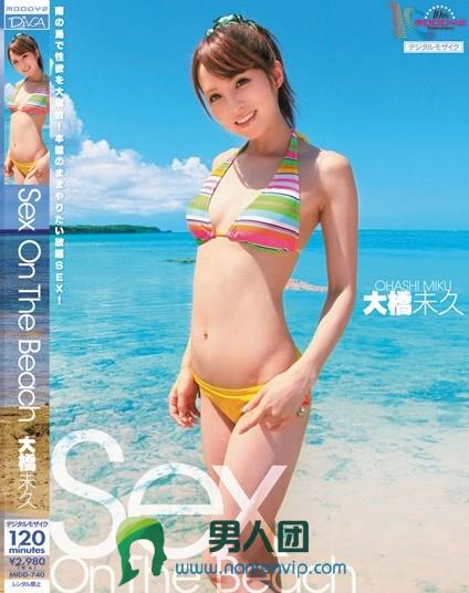 Sex On The Beach 大橋未久