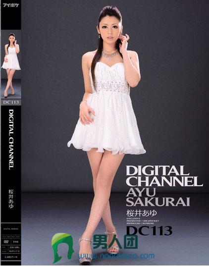 DIGITAL CHANNEL DC113 桜井あゆ