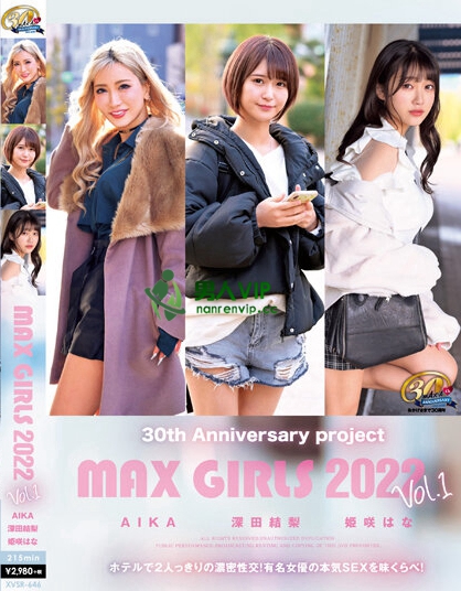 30th Anniversary project MAX GIRLS 2022 Vol.1