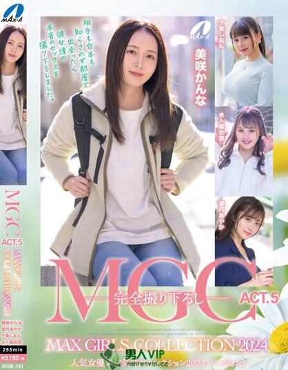 MGC ACT.5 MAX GIRLS COLLECTION 2024