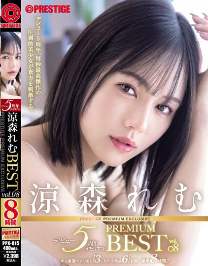 涼森れむ PREMIUM BEST PRESTIGE PREMIUM EX...